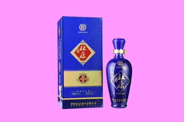 龙胜县回收杜康